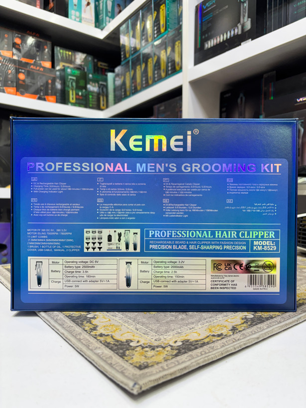 ست ماشین اصلاح و خط زن کیمی km-8529
