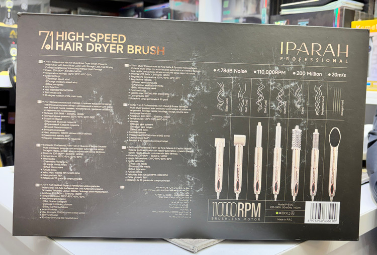 سشوار طرح دایسون ایپارا P-510g