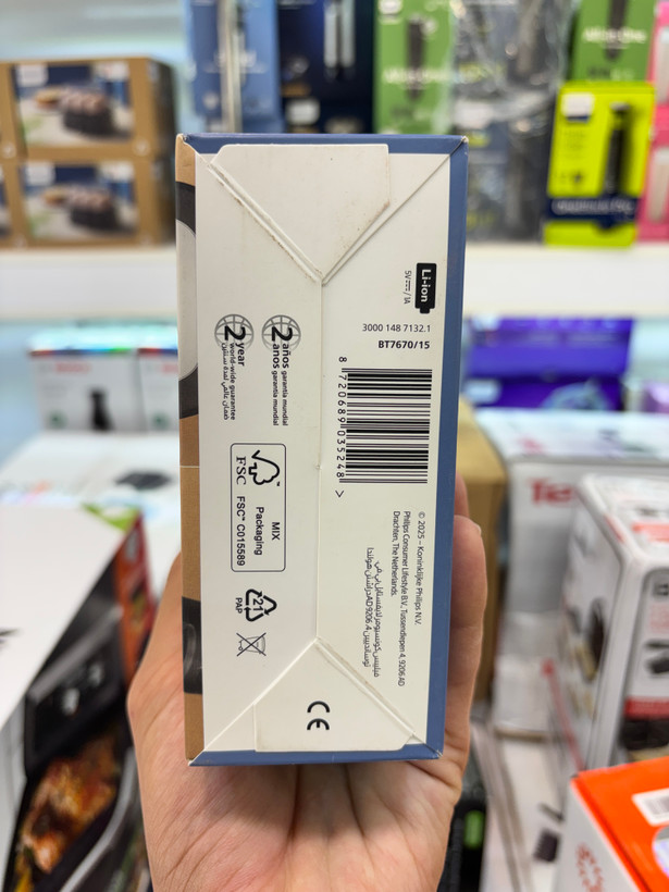 ماشین اصلاح صورت و ریش فیلیپس BT7670/15 اورجینال